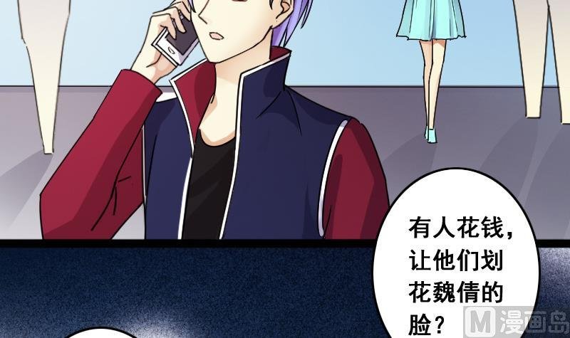第116话 赔礼道歉 1
