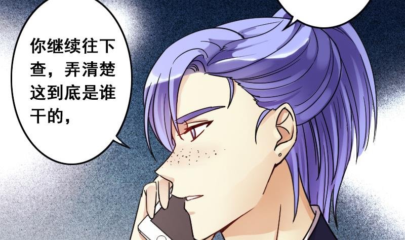 第116话 赔礼道歉 1