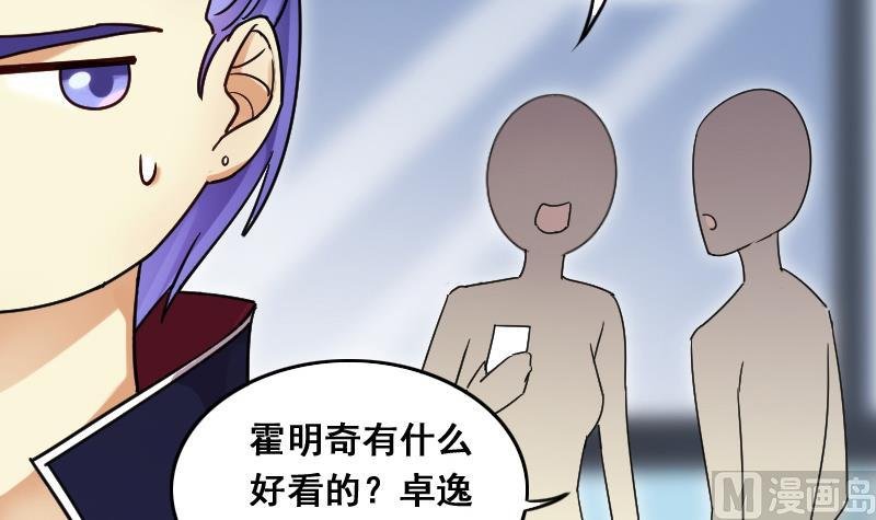 第116话 赔礼道歉 1