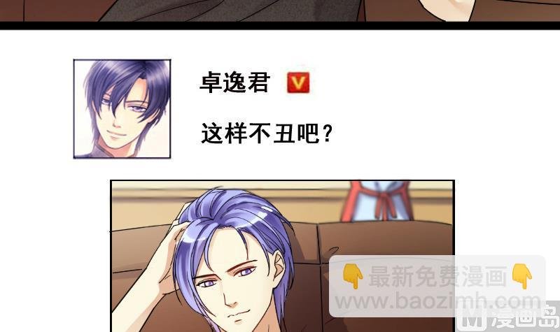 第116话 赔礼道歉 1