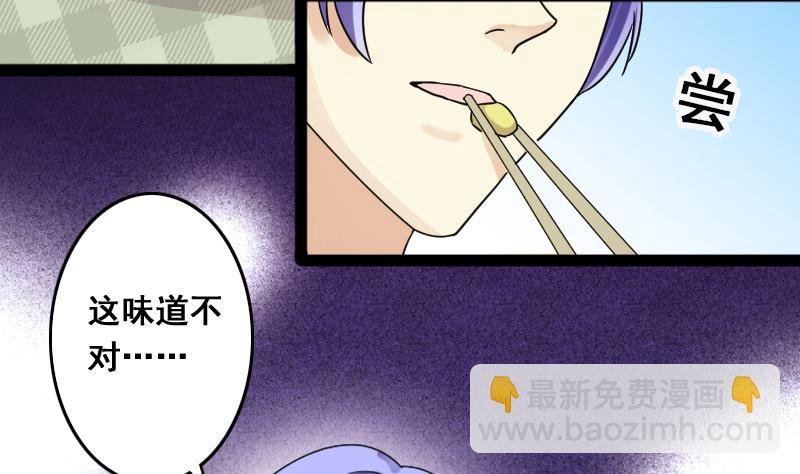 第116话 赔礼道歉 1