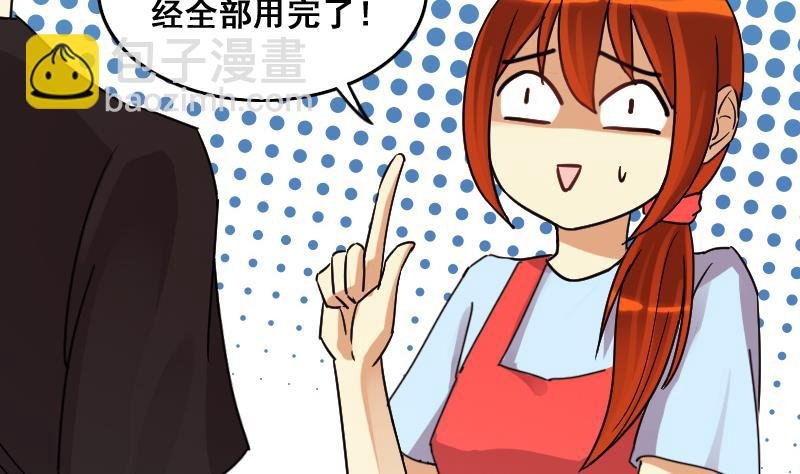 第116话 赔礼道歉 1