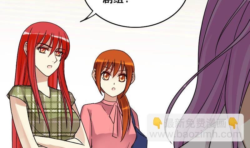 第117话 赔礼道歉 2