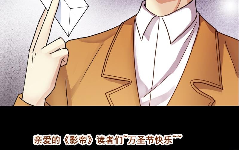 第117话 赔礼道歉 2