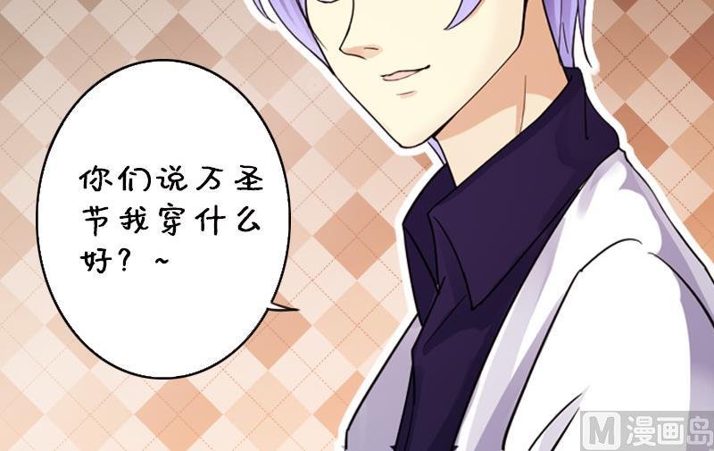 第117话 赔礼道歉 2