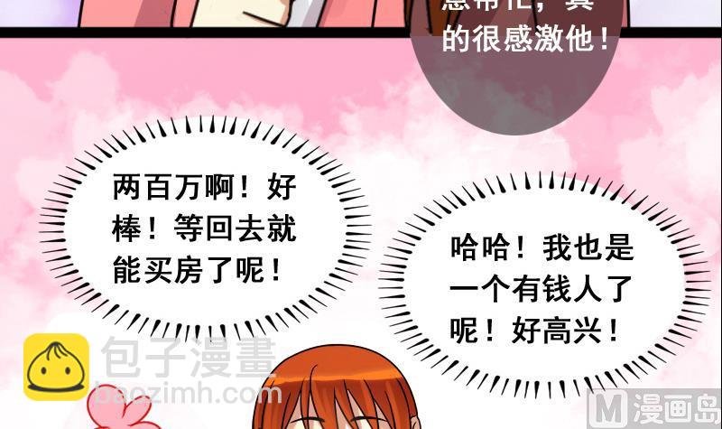 第118话 消失的人 1
