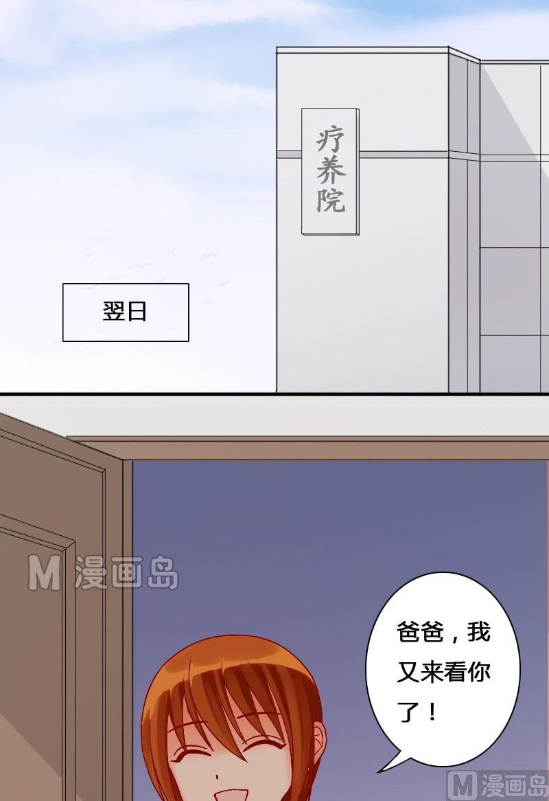 第12话 魏姐霸气（二）
