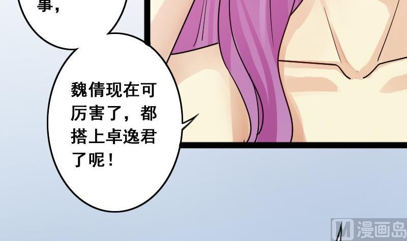 第119话 消失的人 2