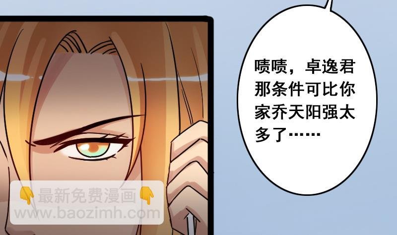 第119话 消失的人 2