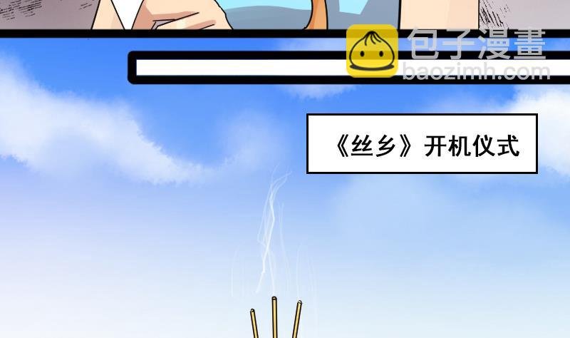 第119话 消失的人 2
