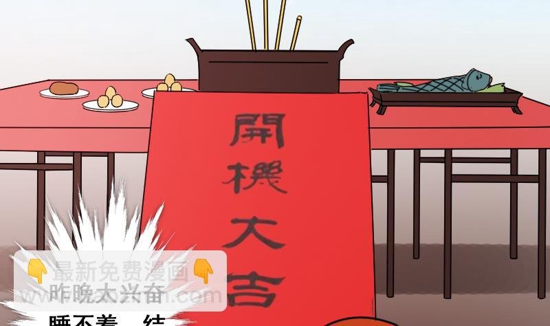 第119话 消失的人 2