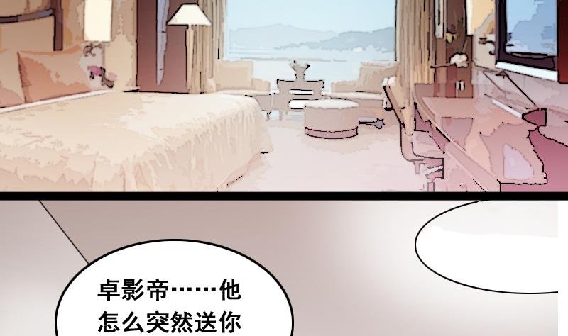 第119话 消失的人 2