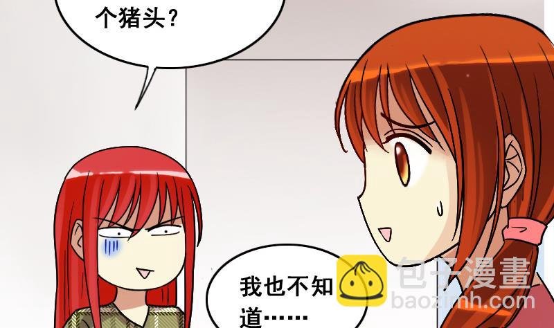 第119话 消失的人 2