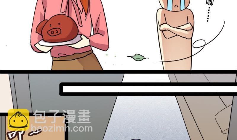 第120话 消失的人 3