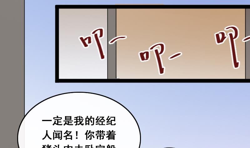 第120话 消失的人 3