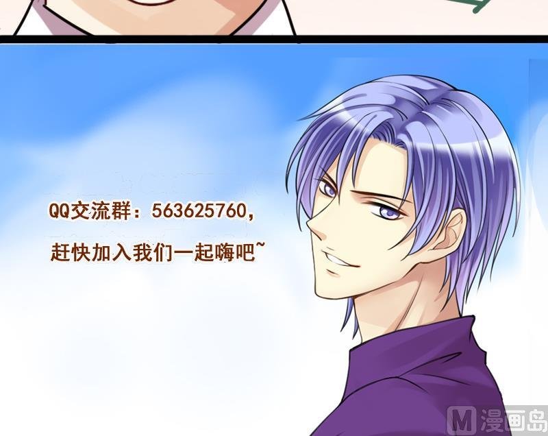 第121话 被设计了 1