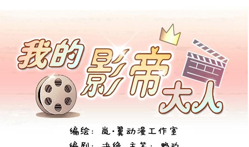 第122话 被设计了 2