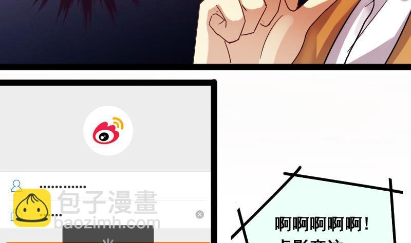 第122话 被设计了 2