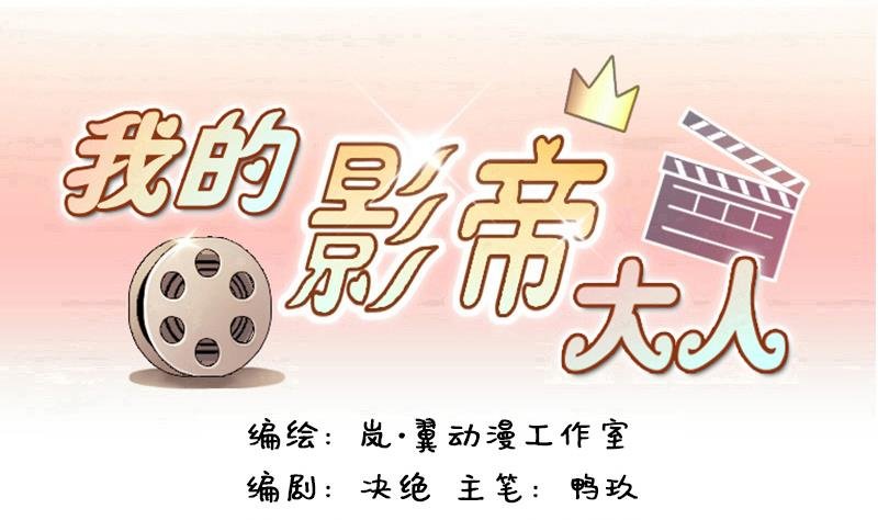 第123话 澄清事实 1