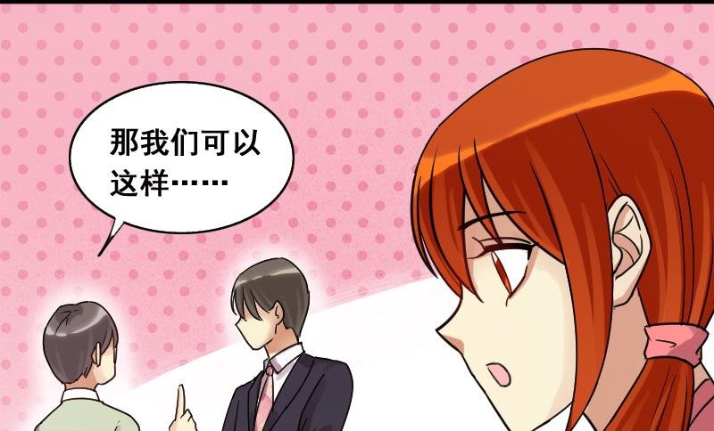 第123话 澄清事实 1