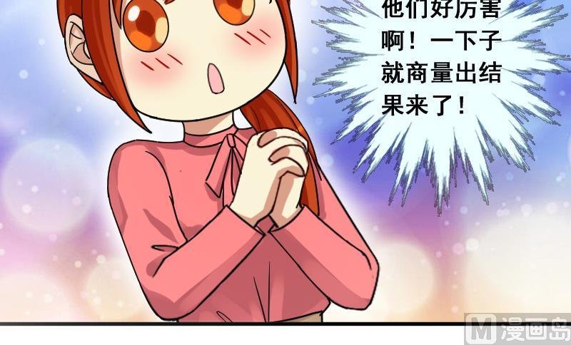第123话 澄清事实 1