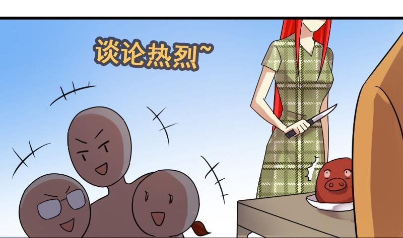 第124话 澄清事实 2