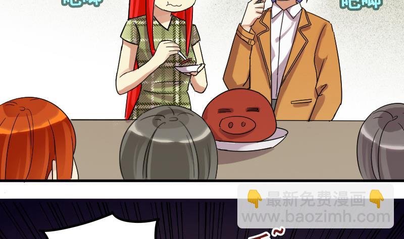 第124话 澄清事实 2
