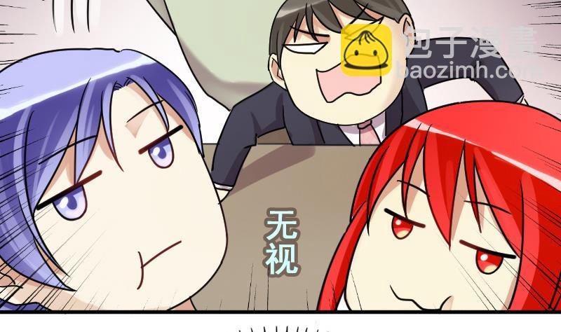 第124话 澄清事实 2