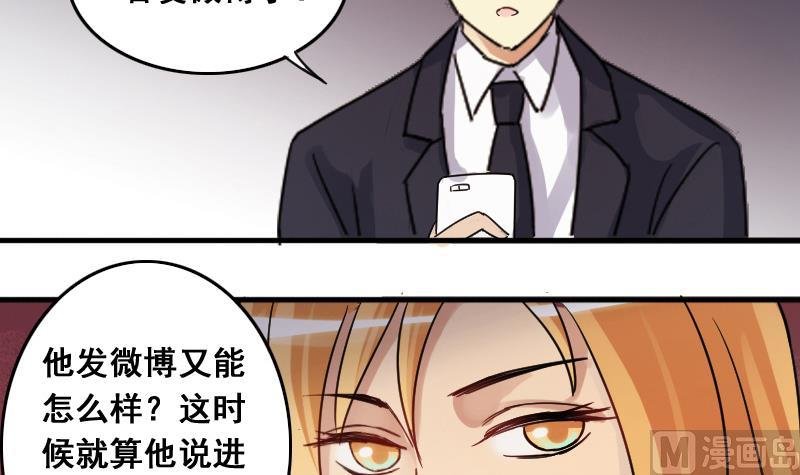 第124话 澄清事实 2