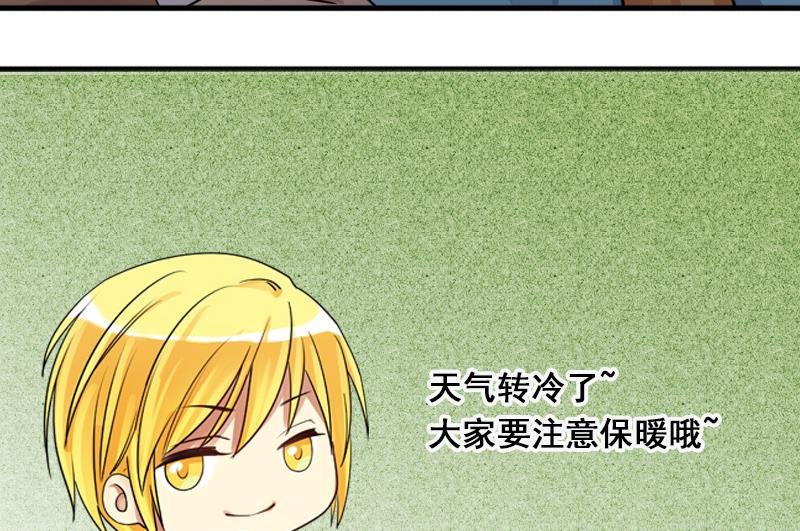 第124话 澄清事实 2