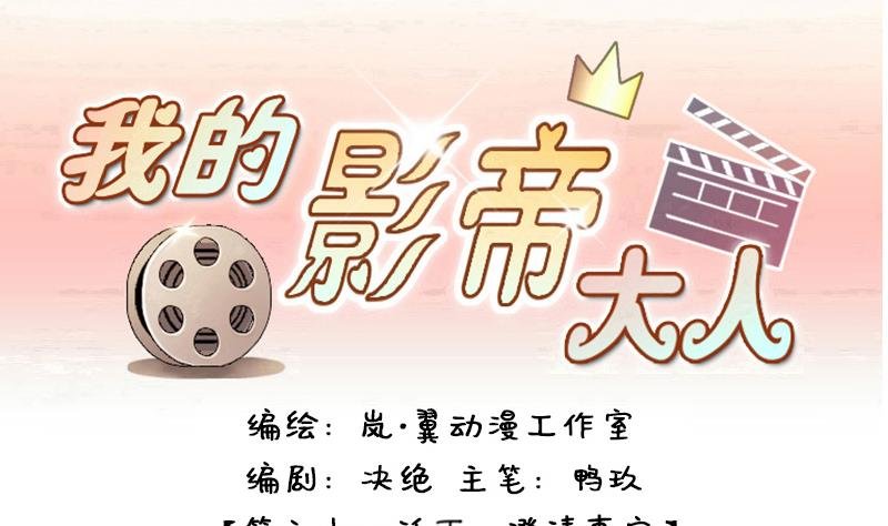 第125话 澄清事实 3