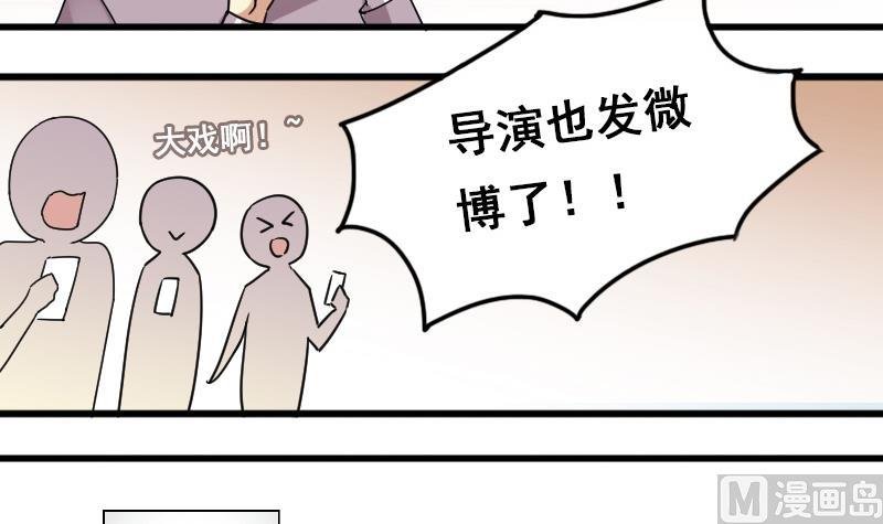 第125话 澄清事实 3