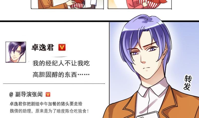 第125话 澄清事实 3