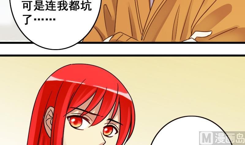 第125话 澄清事实 3