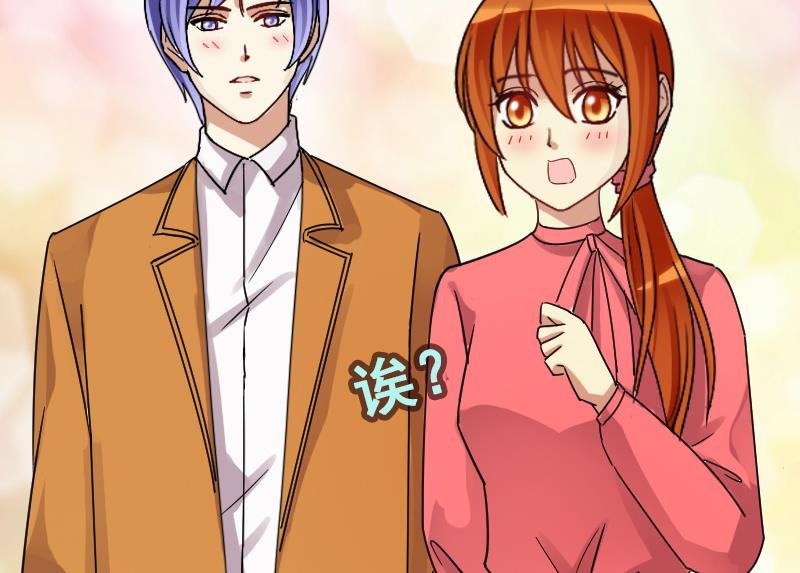 第125话 澄清事实 3