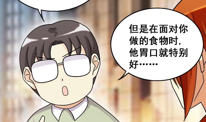 第126话 高中校草 1