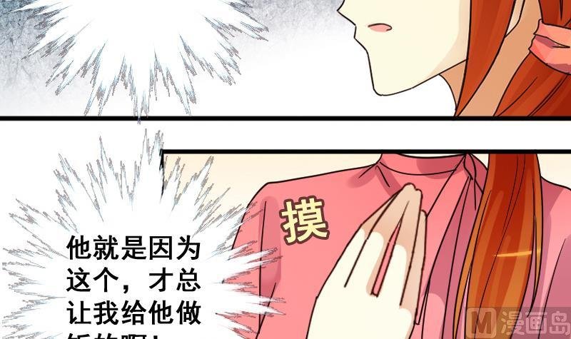 第126话 高中校草 1