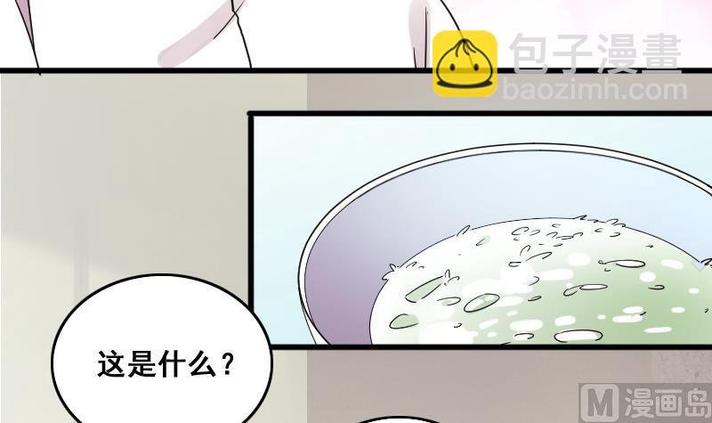 第126话 高中校草 1