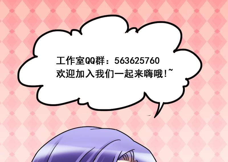 第126话 高中校草 1