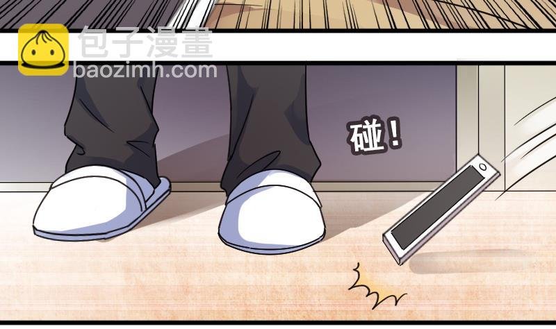 第127话 高中校草 2