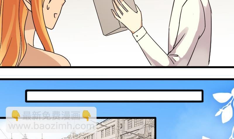 第127话 高中校草 2