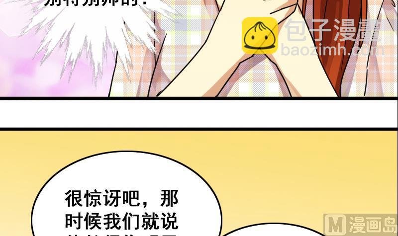 第127话 高中校草 2