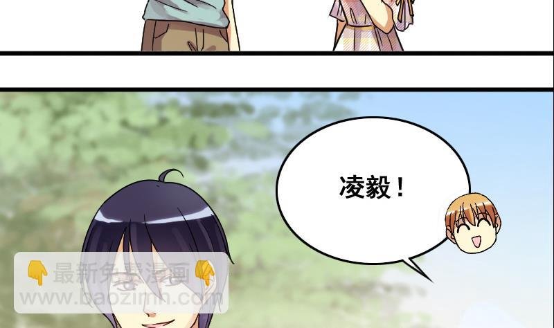 第127话 高中校草 2
