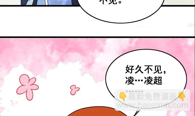 第127话 高中校草 2