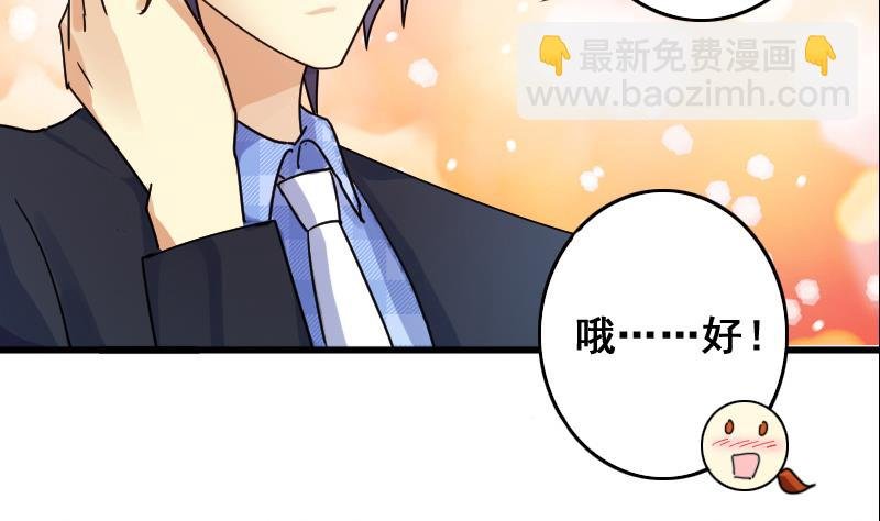 第127话 高中校草 2