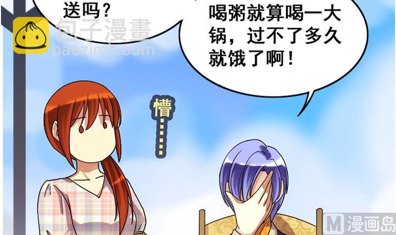 第128话 影帝生气 1