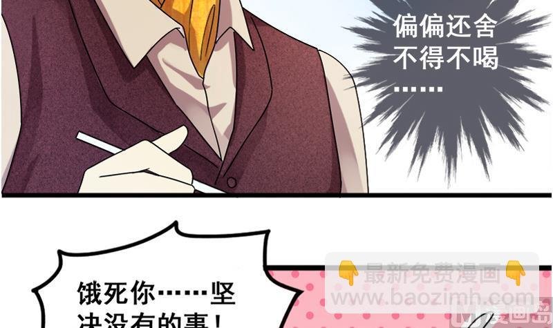 第128话 影帝生气 1
