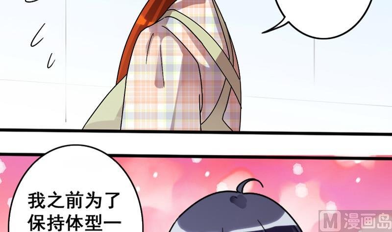 第128话 影帝生气 1