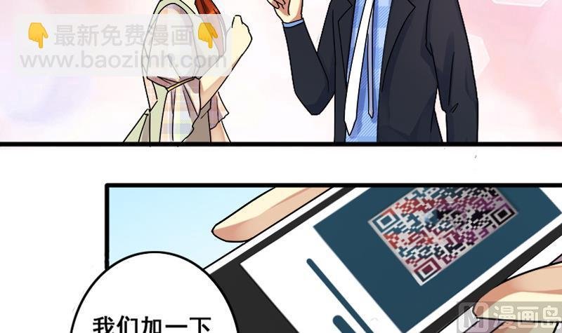 第128话 影帝生气 1