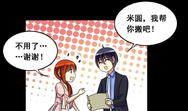 第129话 影帝生气 2
